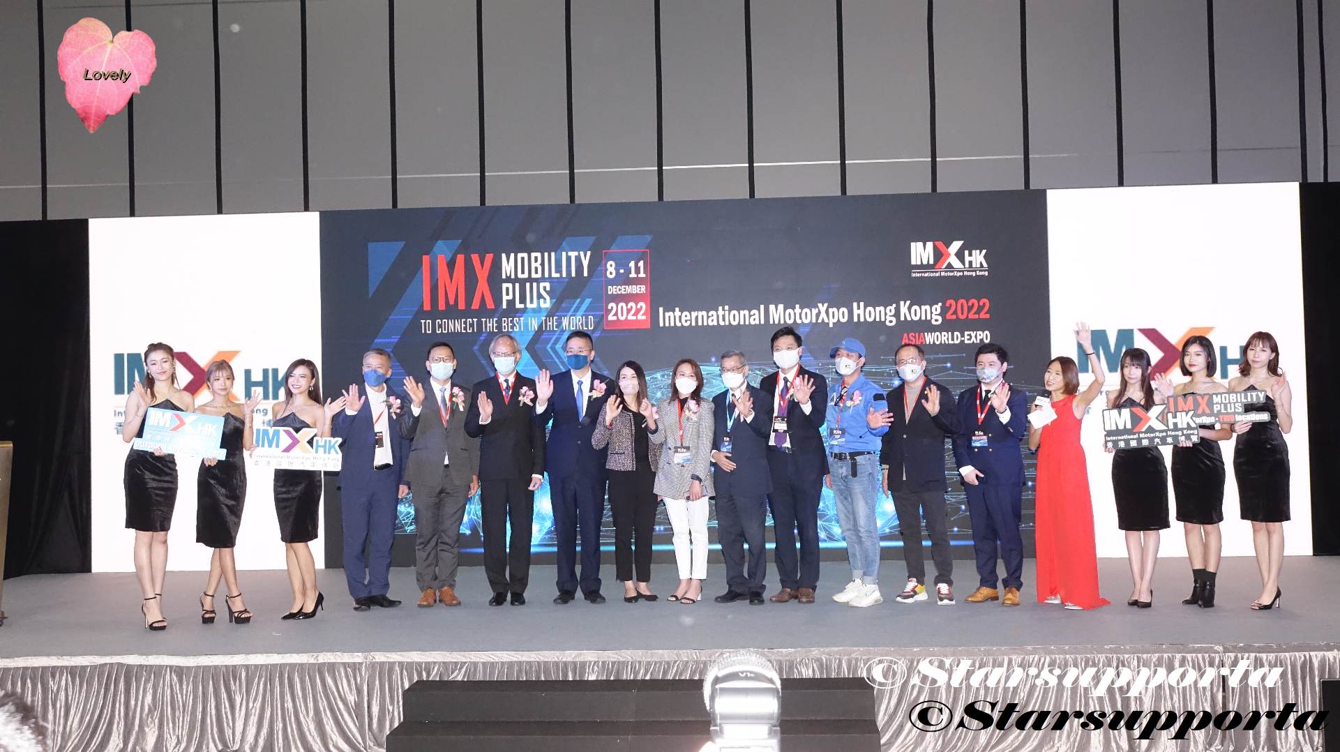 20221208 香港國際汽車博覽 IMXHK 開幕 @ 香港亞洲國際博覽館